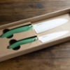 Picture of COMING SOON! Commemorative 2-Piece Ceramic Knife Set - Botanical Green 5.5" Santoku and 4.5" Utility 