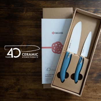 Picture of COMING SOON! Commemorative 2-Piece Ceramic Knife Set - Aegean Blue 5.5" Santoku and 4.5" Utility 